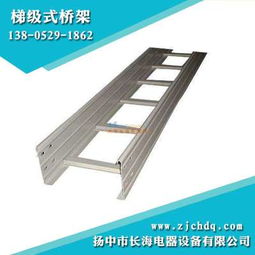 优良梯级式桥架供应商当属长海电器